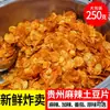 (Grande Porção) Batatas Chips Nativas Picantes de Guizhou, Lanches Populares da Internet, Tiras Crocantes de Batata, Batatas Chips
