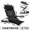 Cama Silla con Respaldo Plegable para Ancianos Cojín de Respaldo de Cama Soporte Sofá Reclinable Perezoso Dormitorio Computadora Semicilla