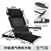 Silla Plegable para Cama con Respaldo Ajustable para Personas Mayores Silla con Respaldo para Cama Sofá Perezoso para Dormitorio Silla de Computadora