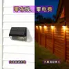 Luces Solares, Luces de Jardín, Luces para Vallas, Lámparas de Iluminación, Luces LED de Ahorro de Energía para Exteriores, Luces de Pared Exteriores, Luces de Atmósfera Coloridas, Luces de Paisaje