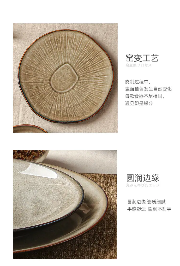 餐具详情_17.jpg