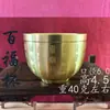 Adornos Artesanales de Latón Cilindro Baifu de Cobre Taza Baifu Cornucopia Adornos de Oficina Cilindro de Arroz Lingotes de Oro Trabajador del Cobre