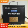 Sensor de Concentración de Polvo de Minería, Sonda de Monitoreo en Línea de Polvo Subterráneo, Sensor de Detección de Polvo para Ambiente de Mina de Carbón