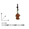 Colgantes de llavero de la serie del zodíaco tallados en madera de durazno natural, decoraciones para bolsos, artesanías de madera, venta al por mayor de fábrica