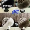 Chapéu mongol estampado de leopardo, chapéu de pescador de balde à prova de frio e quente para outono e inverno, chapéu de pelúcia grosso versátil, atacado transfronteiriço