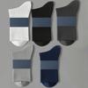 Calcetines de Algodón de Xinjiang para Hombre Otoño e Invierno de Punto Doble Absorbentes de Sudor y Desodorantes de Algodón Puro Color Blanco y Negro Liso de Media Caña de Algodón Puro