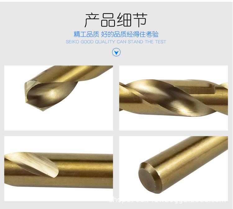 麻花钻详情页_07.jpg
