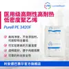 Polietileno de Baja Densidad LDPE Lyondellbasell PE3420F Alta Resistencia al Calor Color Natural para Ampollas de Moldeo por Soplado