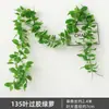 Decoração Folha de Rabanete Verde de Rattan Folhas de Árvore Falsas Cipós Verdes Cipós de Flor de Plástico Tubos de Água Dutos de Ar Condicionado Cobertura Folhas Verdes