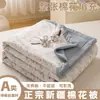 Colcha de algodón lavado estampada de algodón de Xinjiang, colcha de verano, colcha fresca de verano, colcha de aire acondicionado, edredón, relleno de edredón, colcha para todas las estaciones