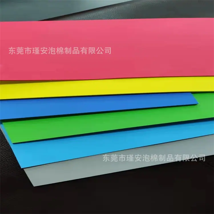 eva海绵片