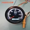 Tacómetro automotriz y marino, anillo dentado magnético, tipo universal, apto para motores diésel y maquinaria de construcción, 12/24V