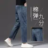 Jeans Pretos Masculinos Estilo Outono 2026 Soltos Retos 9 Pontos Pessoa Baixa Versátil Sem Necessidade de Bainha Calças de Nove Pontos