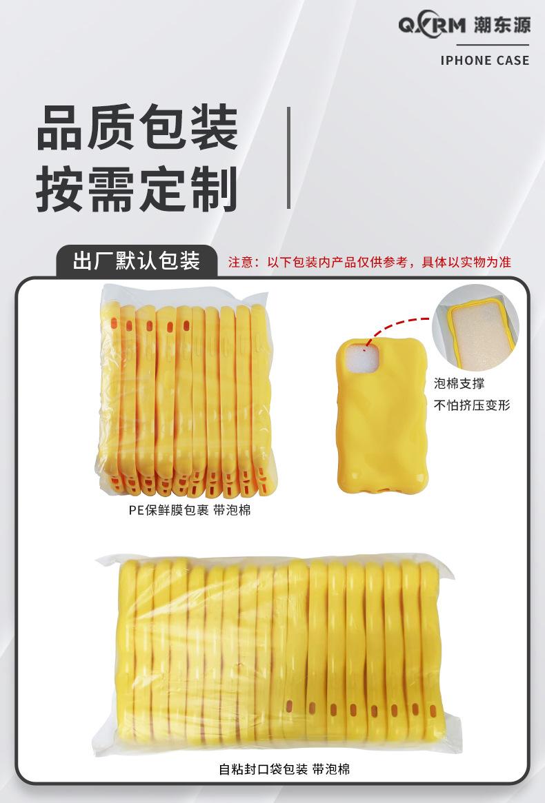 C-_Users_Hryiken_Desktop_新品详情页