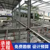 Realizar Construcción de Estructuras de Acero Taller de Fábrica Almacén Parque Industrial Construcción de Estructuras de Acero