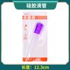 Alimentador de Medicamentos de Silicona de Fábrica para Niños y Bebés 5ml con Gotero Graduado Herramienta para Hornear Pasteles y Pintura DIY
