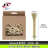 Tee de Golf Tee de Madera Color Natural Tee de Golf Soporte para Bola de Golf Soporte para Tee