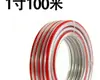 Manguera de Riego Antihielo de Alta Presión para Regar Verduras, Manguera para Regar Flores, Tubería de Agua, Manguera Flexible, Tubería de Agua del Grifo Doméstico, Plástico PVC
