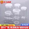 Ventas directas del fabricante: Botellas de plástico PET, frascos de plástico para frutos secos y granos, frascos transparentes para galletas, frascos de embalaje de plástico