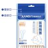 Cotonete Médico Xiangyi 10cm Ponta Simples Remoção de Cera de Ouvido Estéril Descartável Bebê Limpeza e Desinfecção de Feridas