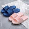 Oferta Especial de Liquidación Zapatillas de Casa para Mujer, Verano Interior Antideslizantes Zapatillas de Casa para Hombre con Suela Suave para Uso en Exteriores, Zapatillas de Pareja