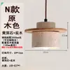 Lámpara colgante de mesita de noche para dormitorio estilo wabi-sabi japonés de travertino amarillo, lámpara colgante creativa para isla de restaurante, cafetería o bar estilo nórdico