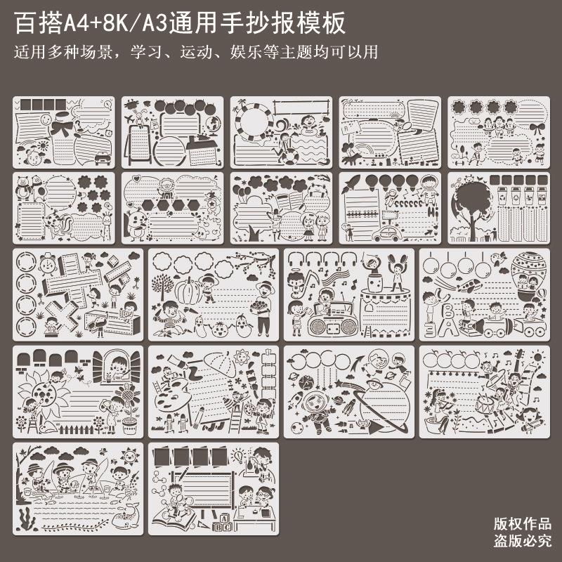 4422-20件套