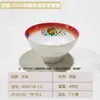 Prato de Melamina A5 Personalizado Vermelho Dupla Felicidade Prato Esmaltado Imitação Nostálgica Estilo de Feira Prato para Fondue Prato Floral Uso Comercial