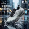 Zapatillas de correr Ark Hongxing Erke, superficie de cuero, resistentes al agua, zapatillas deportivas con amortiguación para hombre, zapatillas estables de verano para correr, zapatos de hombre con suela gruesa