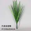 Ramo de Plantas Verdes para Boda, Hojas de Árbol, Espárrago, Arreglo Floral, Hierba de Planta, Decoración de Salón de Bodas, Hojas Verdes, Arreglo Floral Artificial