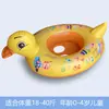 Flotador Inflable con Aspersor de Agua Antivuelco para Niños 2, Niñas Bebés, Niños Pequeños 4, Tanque de Agua 6, Flotador Asiento de Avión para Niños 1-3
