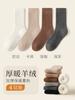 Calcetines de lana para mujer de otoño e invierno con forro polar, gruesos y cálidos, de longitud media, para dormir en casa y evitar que se congelen los pies.