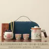 Conjunto de chá portátil Ruyao para acampamento ao ar livre, copo rápido com separação de chá e água, bule portátil e utensílios de chá