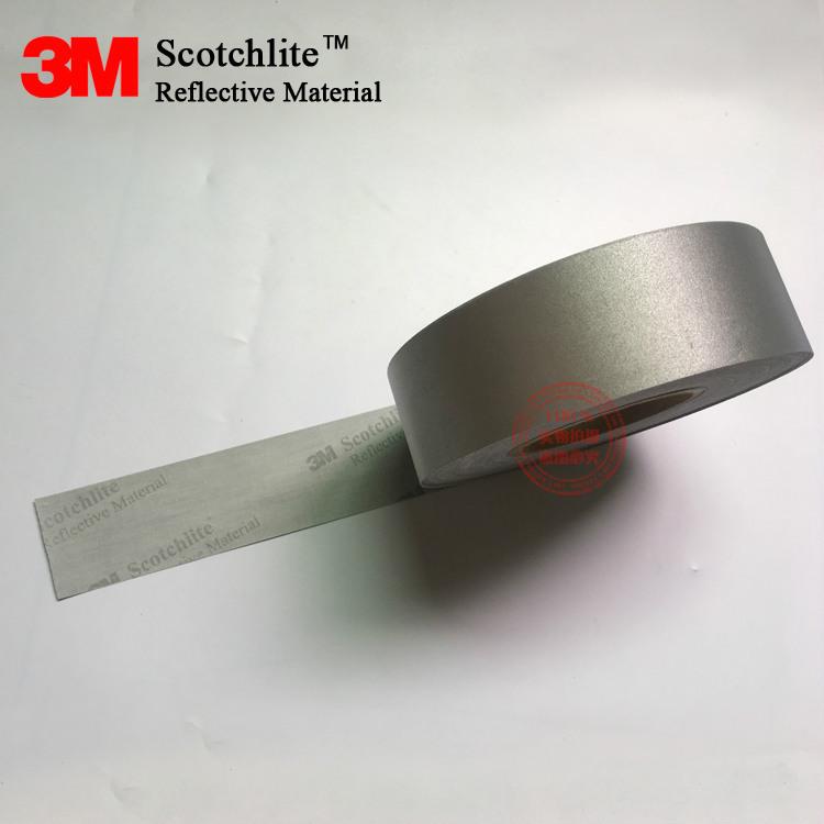 3M8910反光条