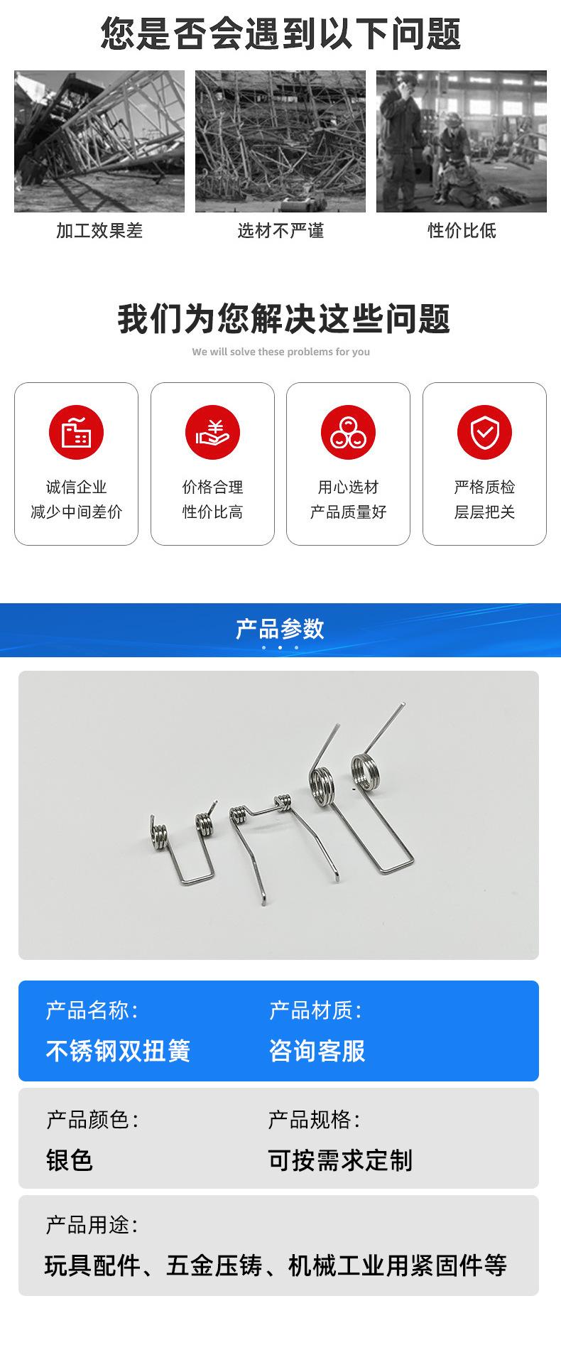 详情111_02