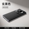 Adecuado para Huawei Matex7 Funda de Teléfono de Cuero Liso Electrochapado X 40% de Descuento Pantalla Apilada Magnética Inalámbrica X5 Funda Protectora de Cuero Eje Central X3