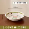 Cuencos de cerámica estilo rústico para arroz para uso doméstico, nuevo diseño 2026, excepcionalmente hermosos, perfectos para servir comidas y fideos, vajilla de alta calidad