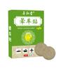 Shan Yun Tang anti-enjoo creme sabor menta fresca 10ml bola engarrafada anti-mosquito enjoo creme refrescante processamento