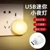 Luz Noturna USB Quarto Luz para Dormir Lâmpada LED Economizadora de Energia Luminária de Mesa Casa Mesinha de Cabeceira Carregamento Alimentação Luz Branca Luz Quente