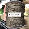 Familia Miu con 3 mm color 108 color punto de salto núcleo de poliéster envuelto en cuerda redonda cuerda para ropa sombrero cuerda para pantalones (longitud ilimitada)