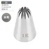 Boquilla decorativa lisa Spot 304 calibre 25/30/35MM herramientas para pasteles de acero inoxidable suministros de cocina para hornear DIY