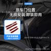 Adecuado para Tesla ModelY color original del coche tira anticolisión para puerta de coche pegatina antiarañazos para carrocería accesorios de modificación de coche