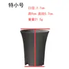 Muitos vasos para suculentas, plástico espesso, redondos, com laterais altas, para cactos, Echeveria, Haworthia, plantas, vaso para cultivo selado, completo