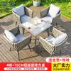 Juego de Mesa y Sillas Nórdicas para Exteriores Mojia, Juego de Mesa y Sillas de Mesa de Té de Lujo Trendy para Jardín y Balcón, Juego de Mesa y Sillas de Mimbre para Patio de Ocio