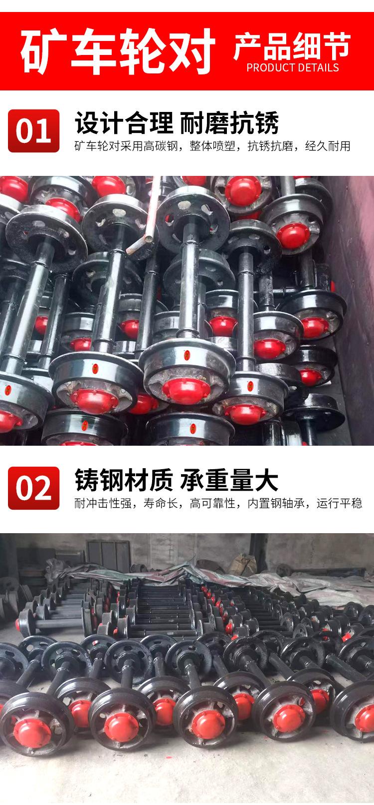 矿车轮对_06.jpg