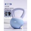 Kettlebell Macio Equipamento de Fitness Feminino Equipamento de Exercício para Perda de Peso em Casa Agachamento Elevação de Quadril Ferro Fundido Pequeno Haltere Elevação de Quadril