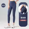 Otoño Invierno Nuevo Cintura Alta Levanta Glúteos Bodybuilding Secado Rápido Pantalones Deportivos de Yoga para Mujer Elásticos Ajustados Pantalones de Fitness Venta al por Mayor