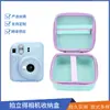 Caja de Almacenamiento para Cámara Instantánea Mini12/11/9/8 Cámara Bolsa de Almacenamiento Universal Eva Bolsa Conveniente de Protección para Cámara