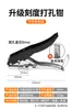 Alicate perfurador multifuncional para fita de borda 8-15MM perfurador de boca chata com limitador de furo antiderrapante para borda de móveis