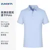 Playeras POLO personalizadas, ropa de trabajo con logotipos impresos o bordados, playeras de manga corta de verano para ventas de tiendas 4S, ropa de trabajo hecha a medida